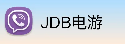 JDB电游 Logo